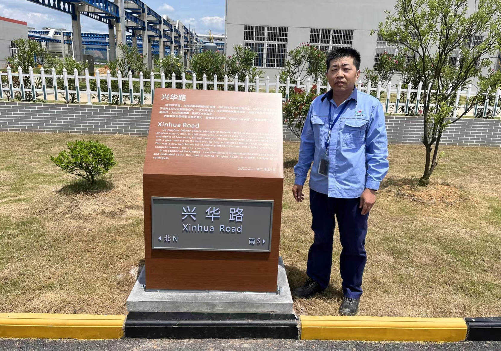 创67318.顶级游戏项目建设新标杆，，，，，彰仰立奋斗进取之心灵 ——记江西仰立兴华路建成